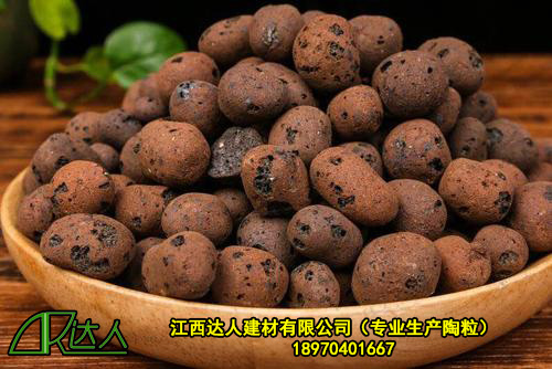 江西達人陶粒 江西達人陶粒