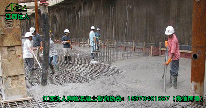 江西達(dá)人建材有限公司陶粒混凝土 江西達(dá)人建材有限公司陶粒混凝土