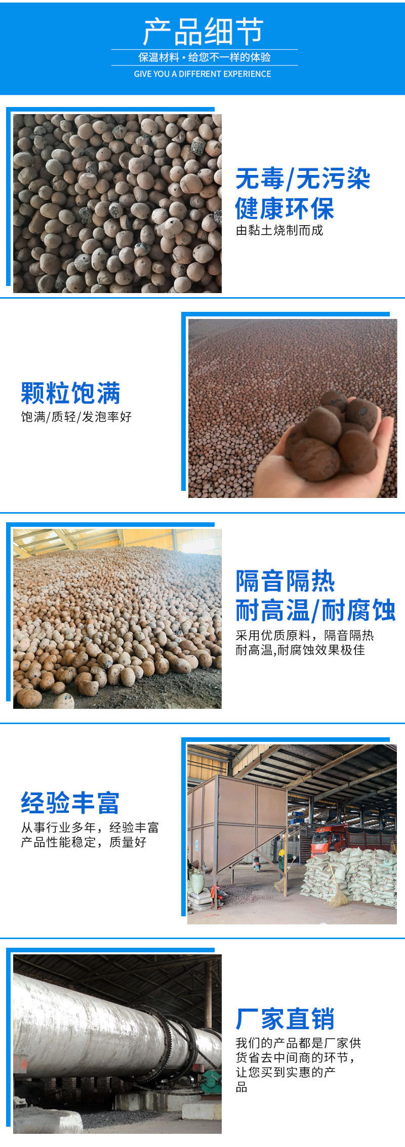 江西東鄉(xiāng)達(dá)人陶粒 江西東鄉(xiāng)達(dá)人陶粒