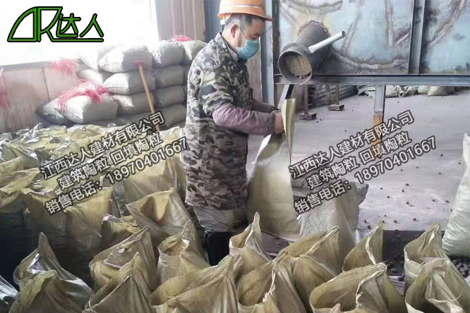 江西達人建材有限公司建筑回填陶粒 江西達人建材有限公司建筑回填陶粒