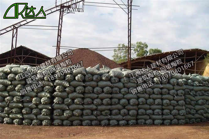 江西達人建材有限公司建筑回填陶粒 江西達人建材有限公司建筑回填陶粒