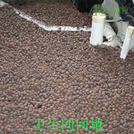 沉箱式衛(wèi)生間回填為什么大家都用陶粒?