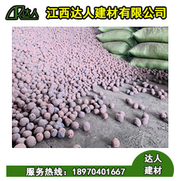 陶粒廠家告訴您陶粒儲存和運輸?shù)淖⒁馐马? /></a></div><div   id="gji8nigkfo48"   class=